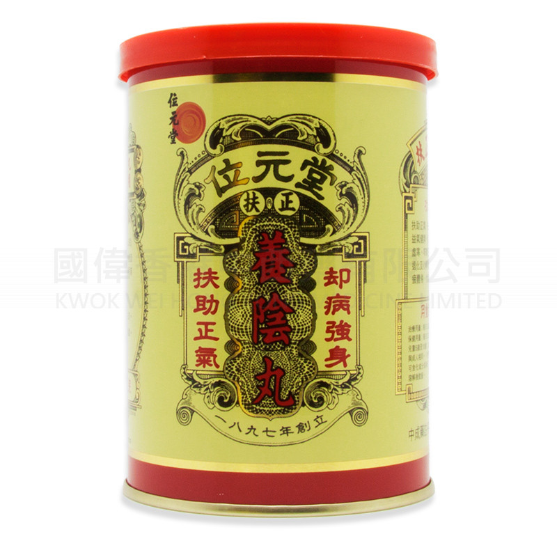 Wai Yuen Tong Young Yum Pills (24 tablets) Wai Yuen Tong Young Yum Pills (24 tablets)