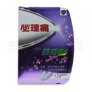 Panadol menstrual(12 caplets)