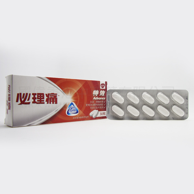 Panadol Extra Advance(30 caplets)