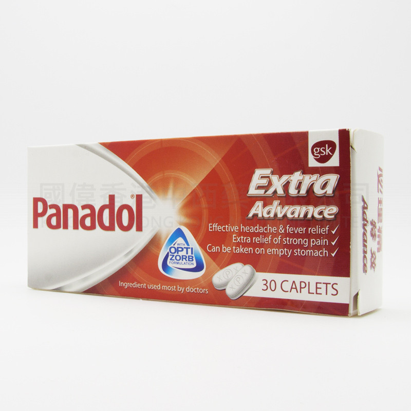 Panadol Extra Advance(30 caplets)