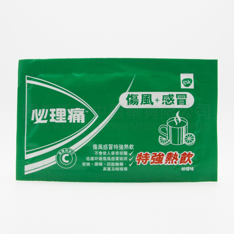 必理痛傷風感冒特強熱飲 - 檸檬味  (5包)