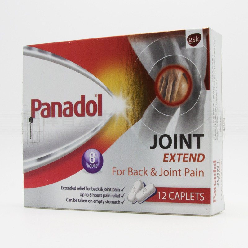Panadol joint extend(12 caplets)