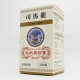 司馬龍血脈康膠囊 (30粒) 司馬龍血脈康膠囊 (30粒)