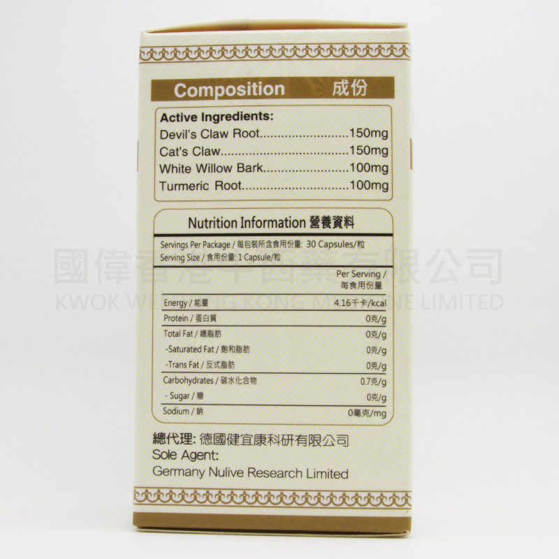 司馬龍血脈康膠囊 (30粒) 司馬龍血脈康膠囊 (30粒)