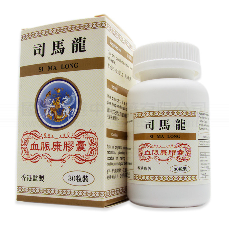 司馬龍血脈康膠囊 (30粒) 司馬龍血脈康膠囊 (30粒)