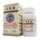 司馬龍血脈康膠囊 (30粒) 司馬龍血脈康膠囊 (30粒)