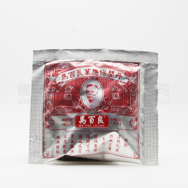 Ma Pak Leung Po Ying Dan (6 bottles)