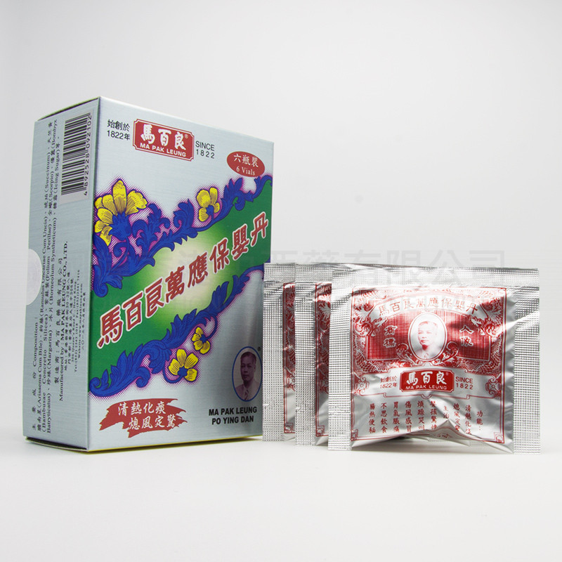 Ma Pak Leung Po Ying Dan (6 bottles)