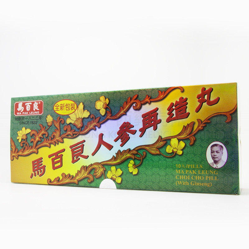Ma Pak Leung Choi Cho Bill (10 pills)