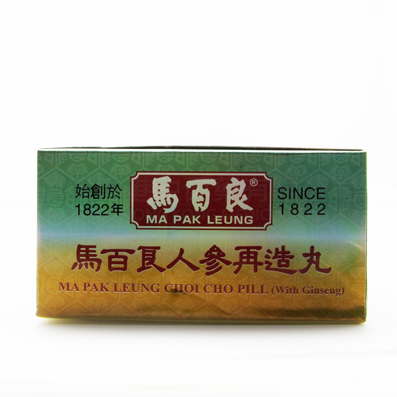Ma Pak Leung Choi Cho Bill (10 pills)