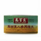 Ma Pak Leung Choi Cho Bill (10 pills)