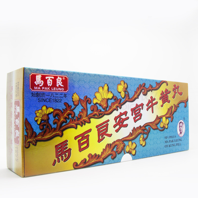 Ma Pak Leung On Kung Pill (10 pills)