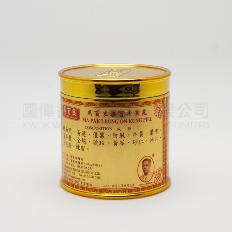 Ma Pak Leung On Kung Pill (10 pills)