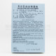 Ma Pak Leung Hou Cho Powder(6 bottles)