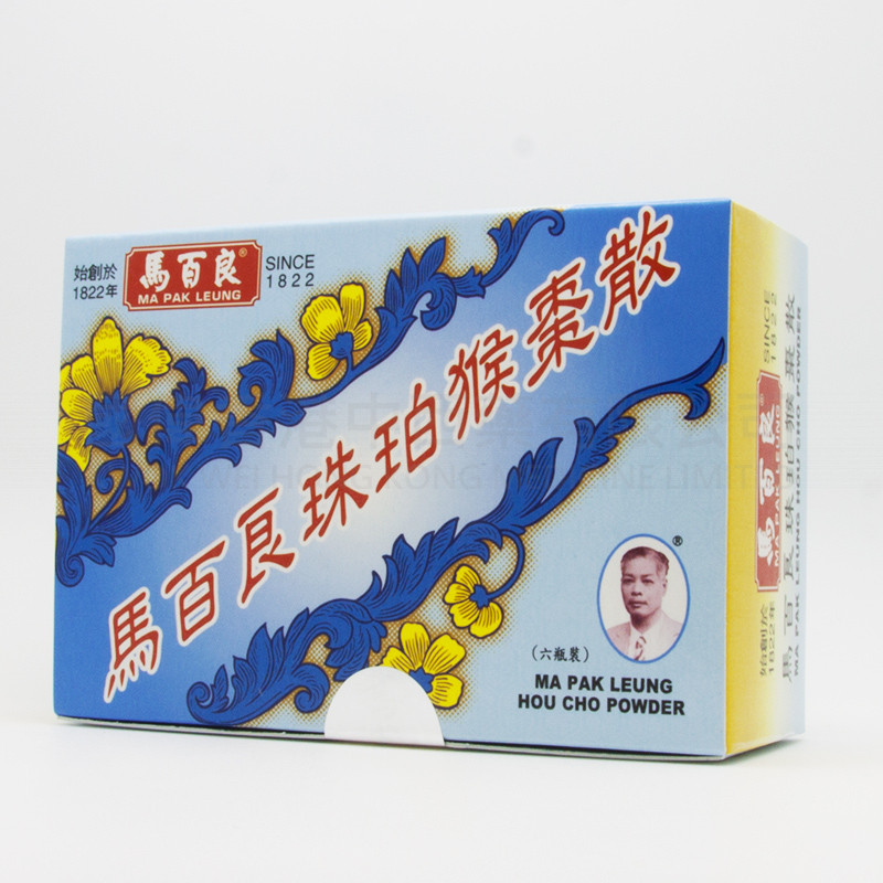 Ma Pak Leung Hou Cho Powder(6 bottles) Ma Pak Leung Hou Cho Powder(6 bottles)