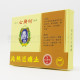 HO Chai Kung Analgesic Tablets (12 Tablets)