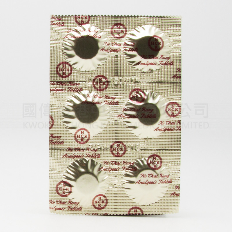 HO Chai Kung Analgesic Tablets (12 Tablets)