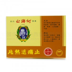 HO Chai Kung Analgesic Tablets (12 Tablets)