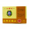 HO Chai Kung Analgesic Tablets (12 Tablets)