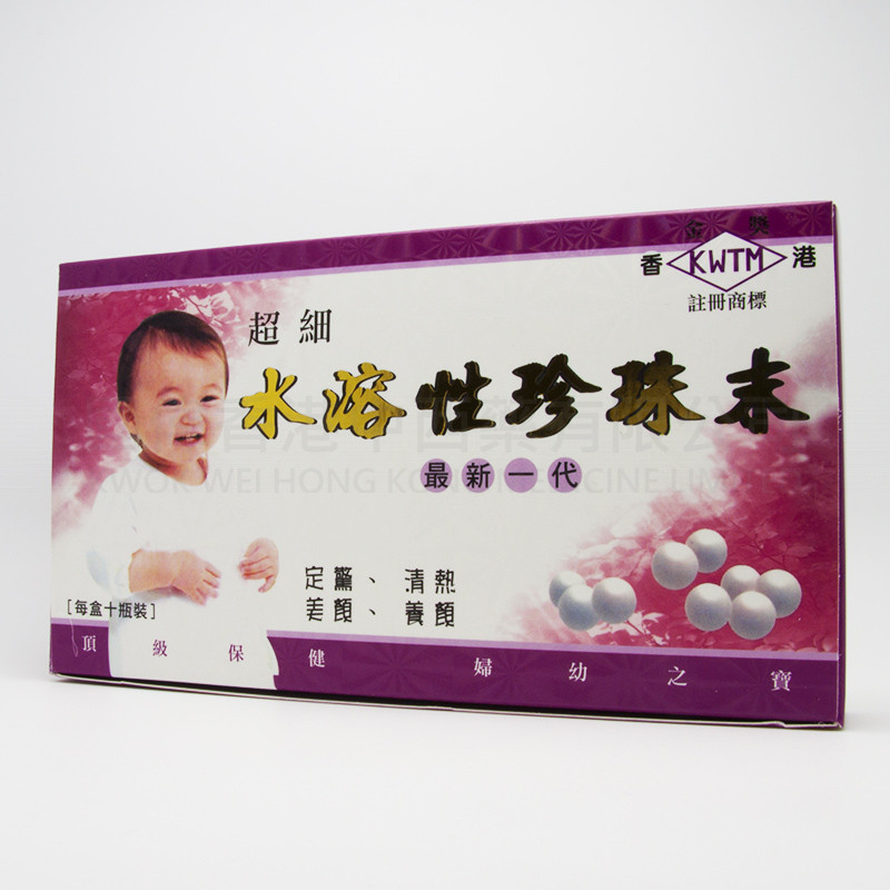 超細水溶性珍珠末(10包) 超細水溶性珍珠末(10包)