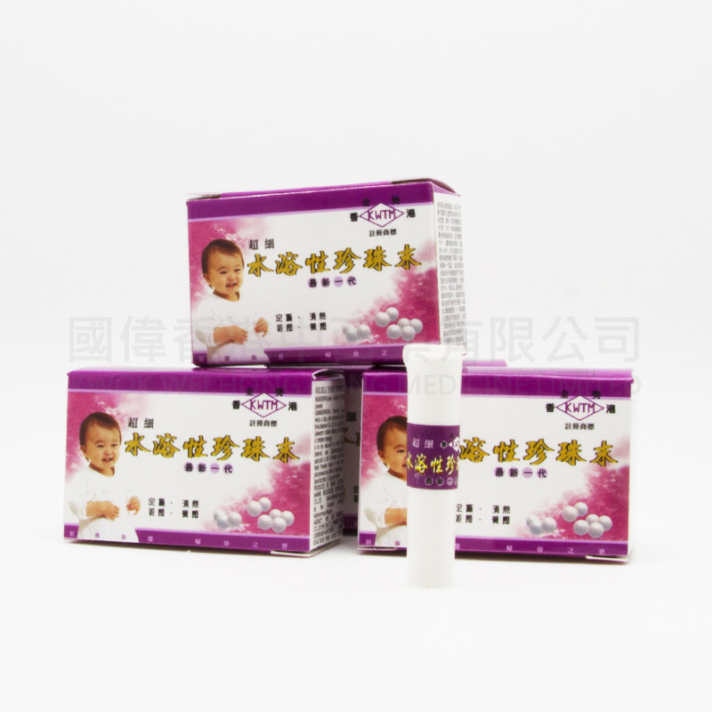 超細水溶性珍珠末(10包) 超細水溶性珍珠末(10包)