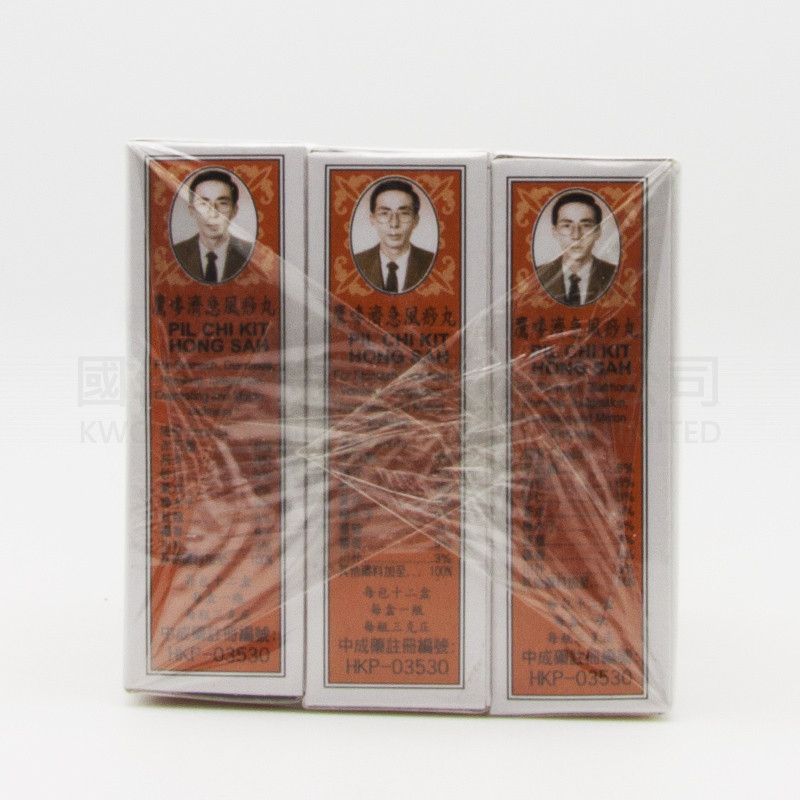 鷹嘜濟急風痧丸  (一打裝)