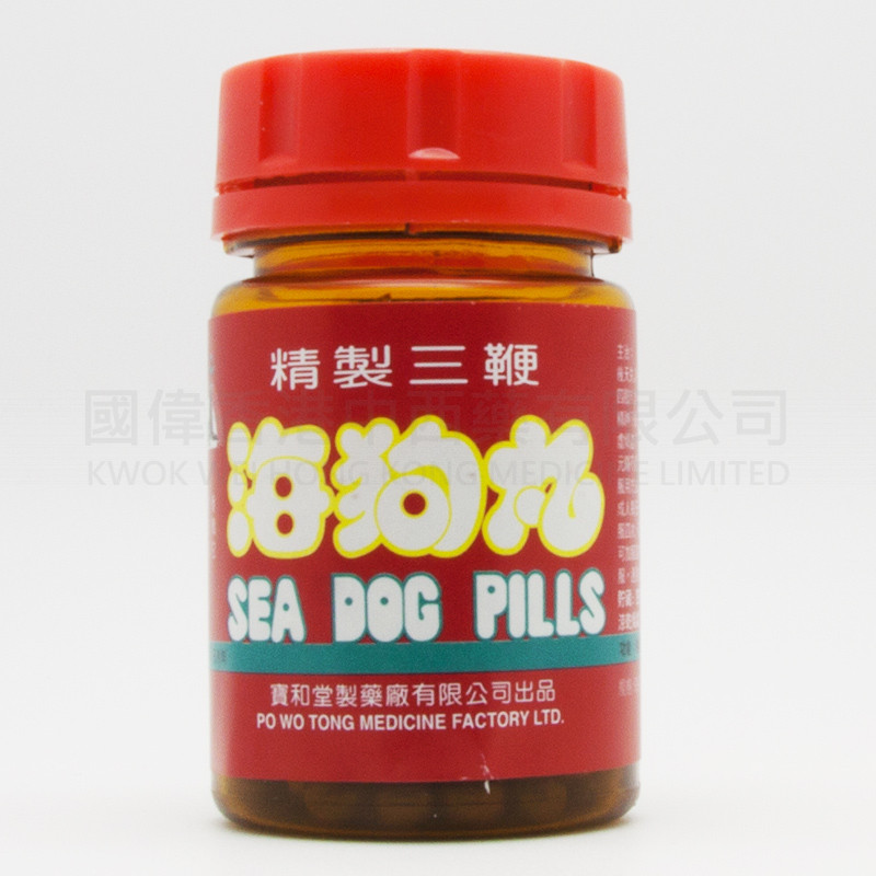 寶和堂精製三鞭海狗丸(180粒)