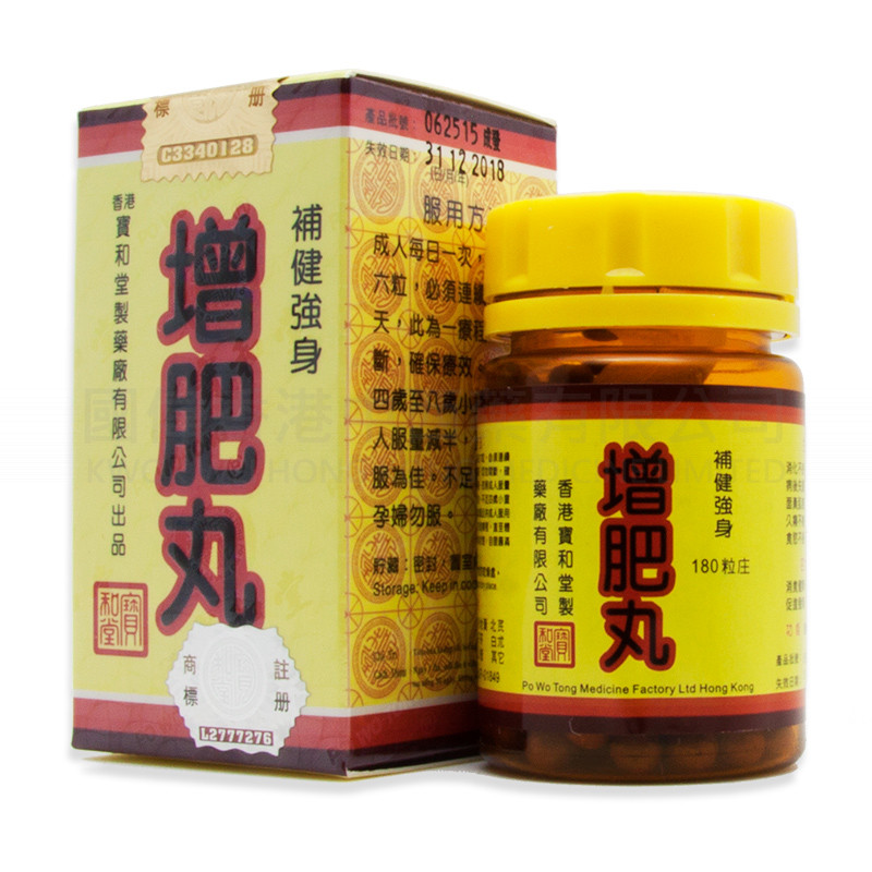 PO WO TONG JEN FENG WAN FOR HEALTHY (180 pills)