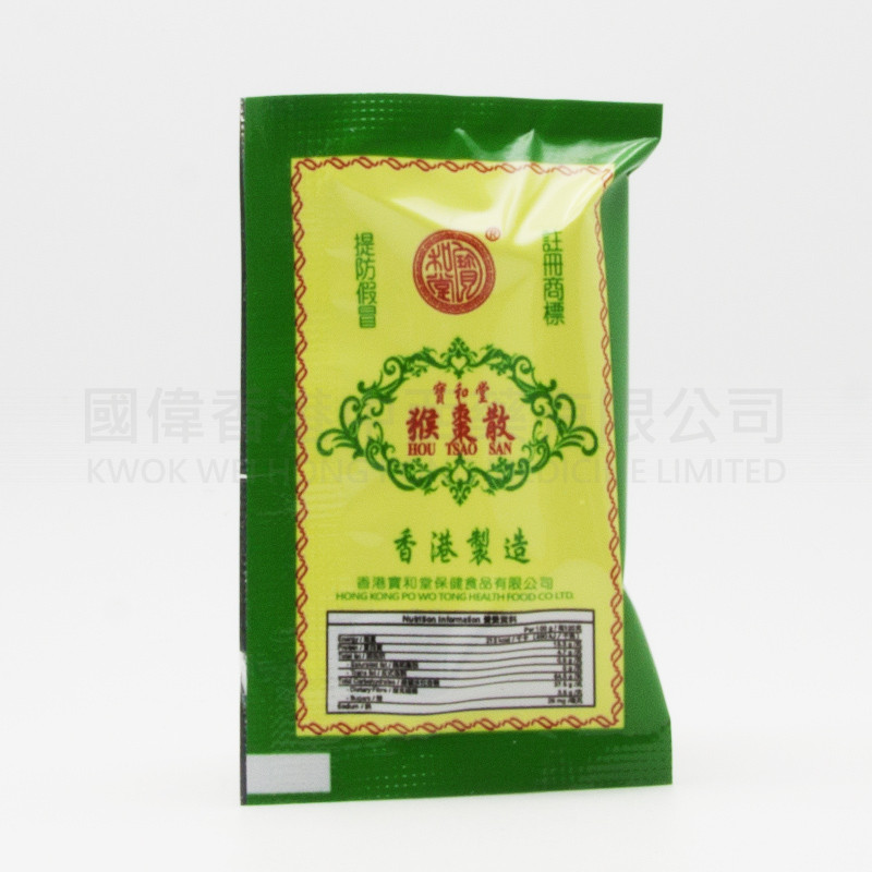 Po Wo Tong HOU TSAO SAN (10 bottles) Po Wo Tong HOU TSAO SAN (10 bottles)