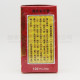 寶和堂 健腎王 (100粒) 寶和堂 健腎王 (100粒)