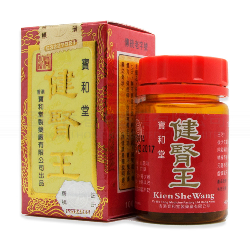 寶和堂 健腎王 (100粒) 寶和堂 健腎王 (100粒)