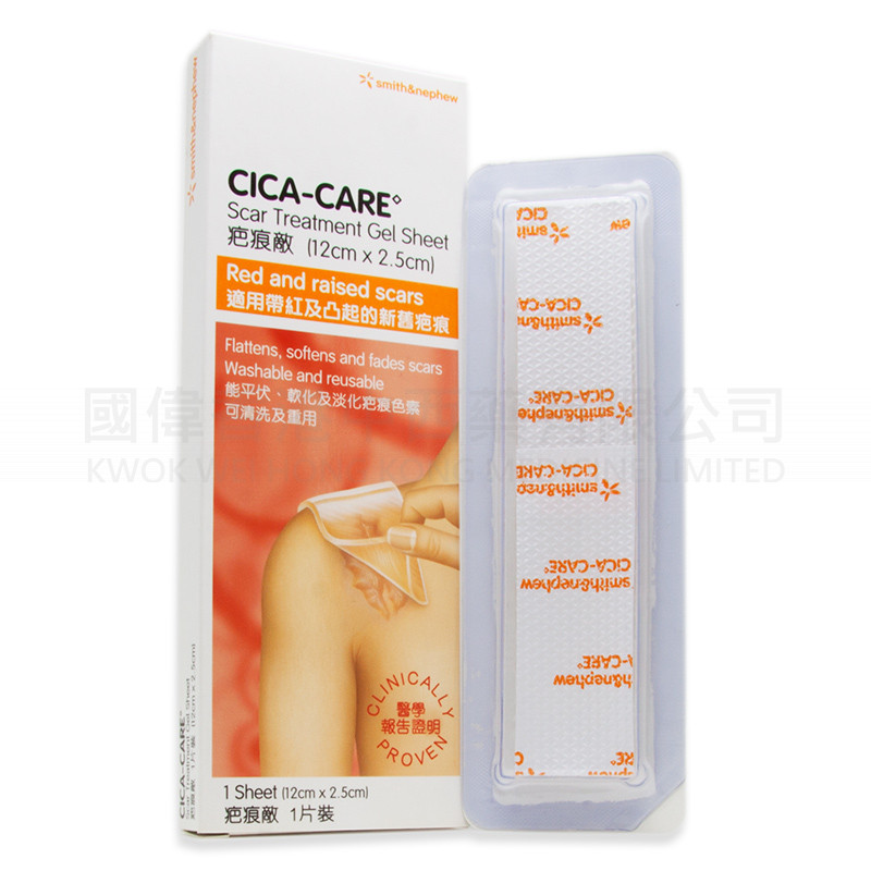 CICA-CARE scar treatment gel sheet - 12cm x 3cm (1 piece)