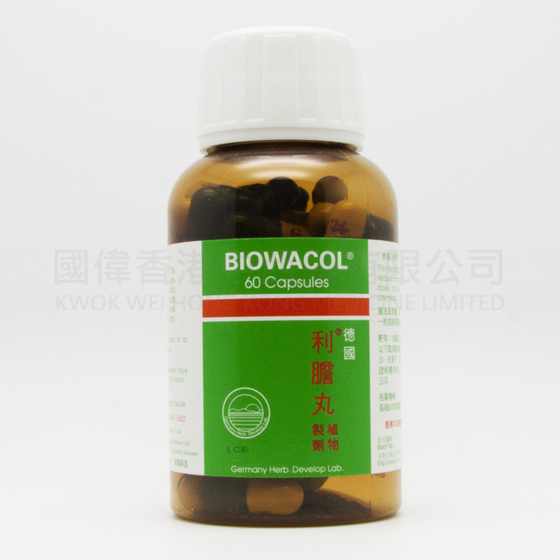 德國利膽丸(60粒)