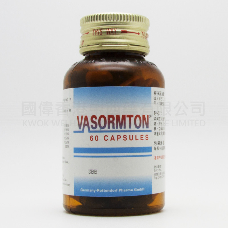 VASORMTON CAPSULES (60 capsules) VASORMTON CAPSULES (60 capsules)