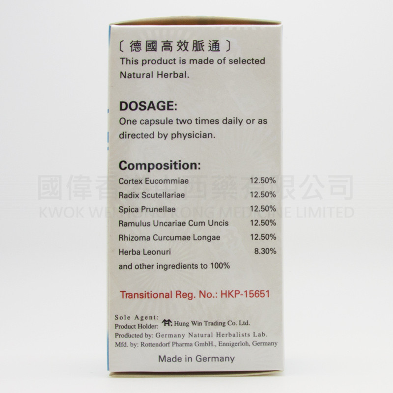 VASORMTON CAPSULES (60 capsules) VASORMTON CAPSULES (60 capsules)