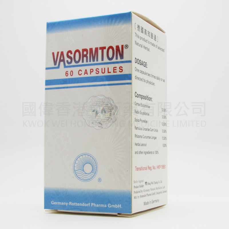 VASORMTON  CAPSULES (60 capsules)