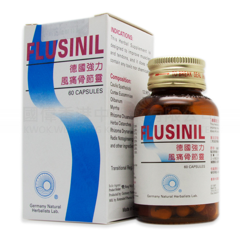 德國強力風痛骨節靈 (60粒) 德國強力風痛骨節靈 (60粒)
