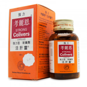 STRONG COLIVERS CAPSULES (60 capsules) STRONG COLIVERS CAPSULES (60 capsules)