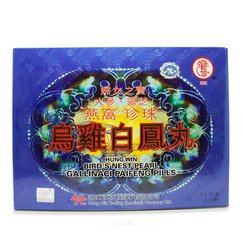 鴻運燕窩珍珠烏雞白鳳丸 (12盒) 鴻運燕窩珍珠烏雞白鳳丸 (12盒)