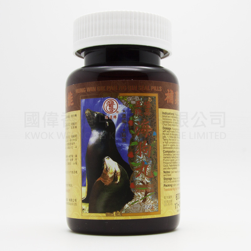 鴻運 極品五鞭海狗丸 (300粒)