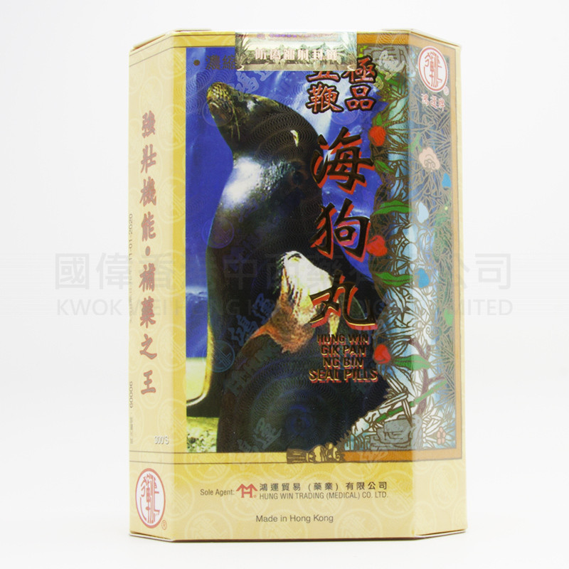 HUNG WIN GIK PAN NG BIN SEAL PILLS (300 pills) HUNG WIN GIK PAN NG BIN SEAL PILLS (300 pills)