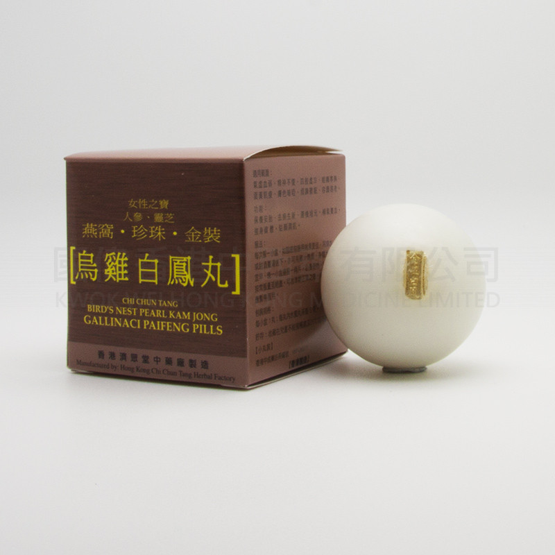 HUANG WIN BIRD'S NEST PEARL GALLINACI PAIFENG PILLS (12 boxes)