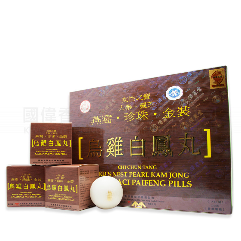HUANG WIN BIRD'S NEST PEARL GALLINACI PAIFENG PILLS (12 boxes)