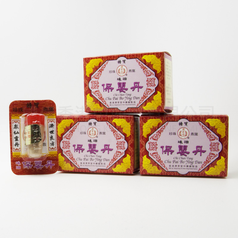 Chi chun Tang Chun Pai Bo Ying Dan(6 bottles)