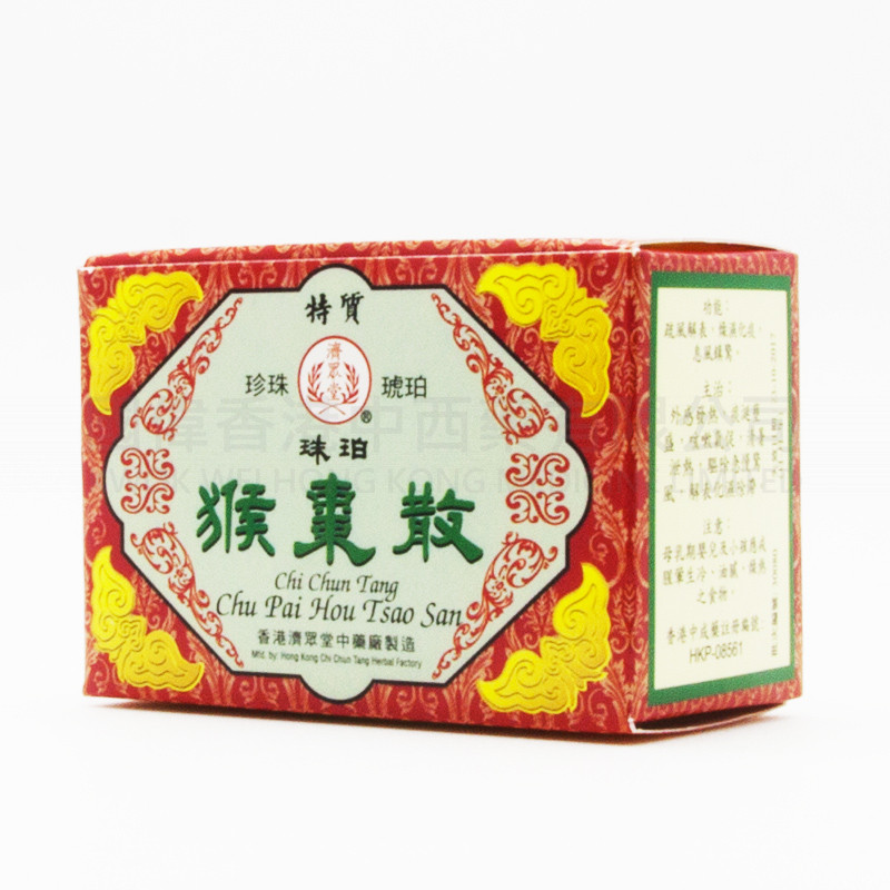 Chi Chun Tang Chu Pai Hou Tsao San (6 bottles) Chi Chun Tang Chu Pai Hou Tsao San (6 bottles)