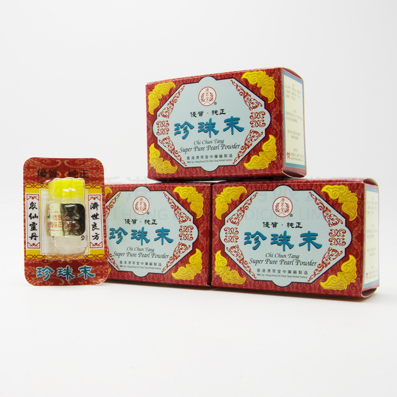Chi Chun Tang Super Pure Pearl Powder (6 bottles)