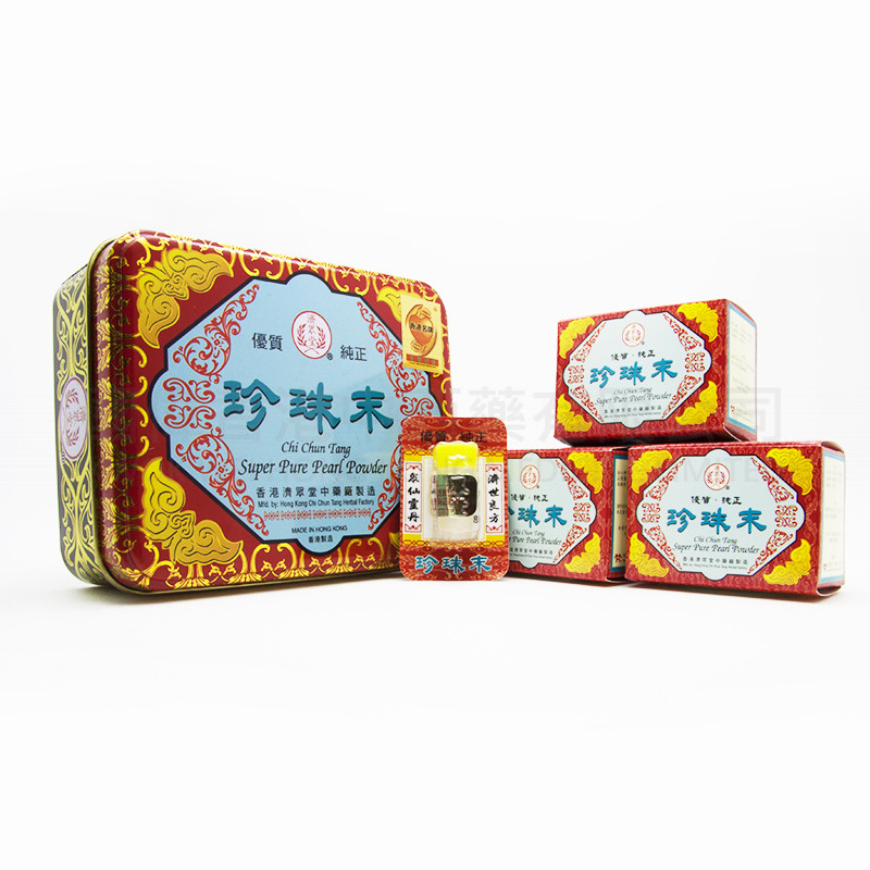 Chi Chun Tang Super Pure Pearl Powder (6 bottles)