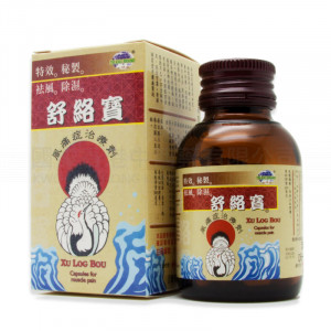 Xu Log Bou capsules for muscle pain (50 capsules)