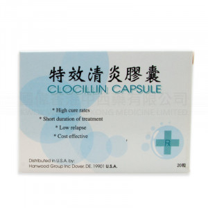 CLOCILLIN CAPSULE (20 capsules)