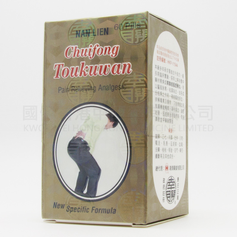 NAN LIEN Chuifong Toukuwan (60 capsules) NAN LIEN Chuifong Toukuwan (60 capsules)
